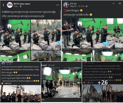 เขมรอาการหนัก ใช้ AI ทำภาพปลอม บิ๊กกุ้ง