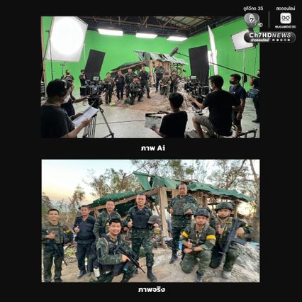 เขมรไม่รับความจริงหลอกลวงประชาชนจนเป็นนิสัย