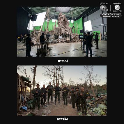 เขมรไม่รับความจริงหลอกลวงประชาชนจนเป็นนิสัย