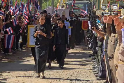 สมเกียรติ ร่าง “จ่าเริง” เดินทางถึงบ้านเกิดแล้ว