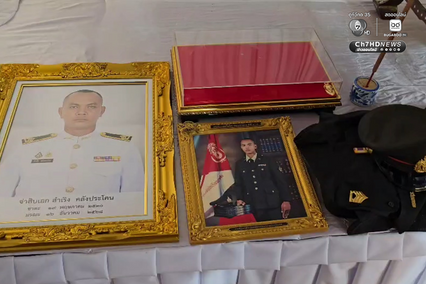 สมเกียรติ ร่าง “จ่าเริง” เดินทางถึงบ้านเกิดแล้ว