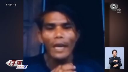 กัมพูชาเคลม บัวขาว บัญชาเมฆ ไม่ใช่คนไทย