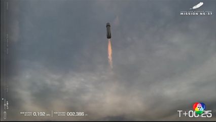 ผู้ใช้วีลแชร์คนแรก ที่ได้ขึ้นสู่อวกาศ