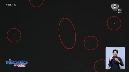 บิ๊กเล็ก เผย ถก สมช.ปมพบโดรนพื้นที่สนามบินฯ