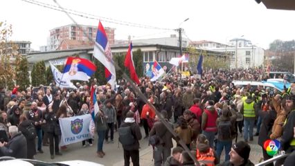 ประท้วงรัฐบาลเซอร์เบีย บีบนักศึกษาหยุดประท้วง