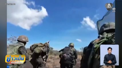 เปิดภาพทหารไทยสู้รบ เนิน 500-อนุสาวรีย์ตาอม