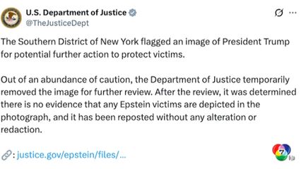 กระทรวงยุติธรรม คืนภาพ "ทรัมป์" ในคดี "เจฟฟรีย์ เอปสตีน" แล้ว