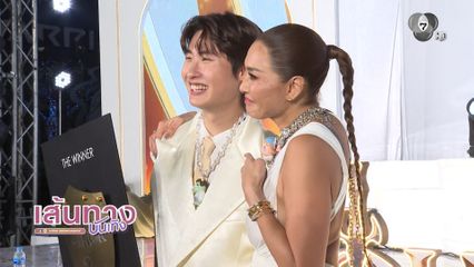 เส้นทางบันเทิง | FULL EP | 22 ธ.ค.68