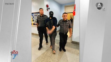 ดีเอสไอ ส่งฟ้องคดีจำหน่ายสื่อลามกเด็ก