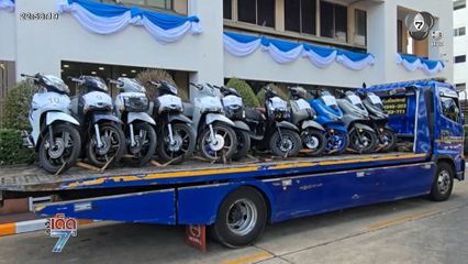 ค้นโกดังโลจิสติกส์ เก็บรถ จยย.เตรียมส่งต่างประเทศ