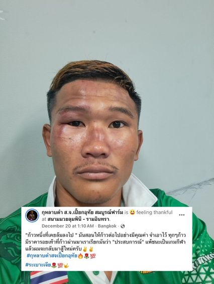 ONE ลุมพินี : กุหลาบดำ สจ.เปี๊ยกอุทัย ยอมรับผลชก วอนแฟนมวยเลิกคอมเมนต์เชิงลบ