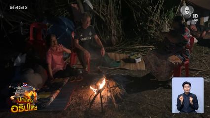 ผู้อพยพก่อไฟผิงคลายหนาว