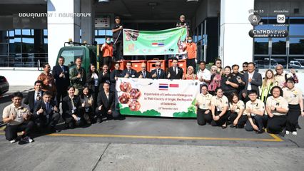 ไทย อินโดนีเซีย ฉลองโอกาสครบรอบ 75 ปี ความสัมพันธ์ทางการทูต ส่งคืนอุรังอุตัง 4 ตัว กลับสู่ถิ่นกำเนิด