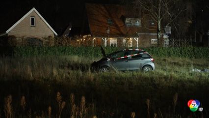 อุบัติเหตุรถพุ่งชนฝูงชน เจ็บเกือบสิบคน ที่เนเธอร์แลนด์