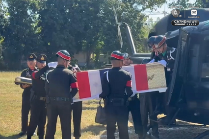 สมเกียรติทหารกล้า โบกธงชาติไทยรับศพ “ส.อ.กัมปนาท” กลับบ้าน