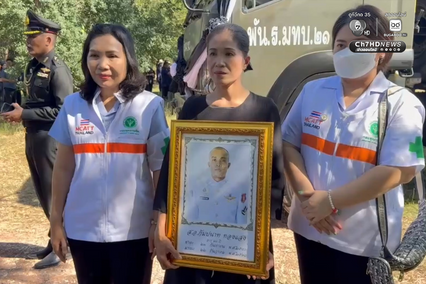 สมเกียรติทหารกล้า โบกธงชาติไทยรับศพ “ส.อ.กัมปนาท” กลับบ้าน