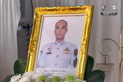 สมเกียรติทหารกล้า โบกธงชาติไทยรับศพ “ส.อ.กัมปนาท” กลับบ้าน