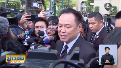 อนุทิน ขอบคุณ ทุกประเทศยืนยันเป็นกลาง