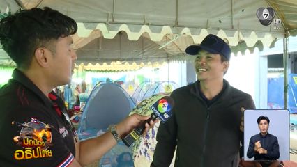 ผู้อพยพเพิ่ม หวั่นปะทะหนัก หลังเจรจาหยุดยิงล่ม