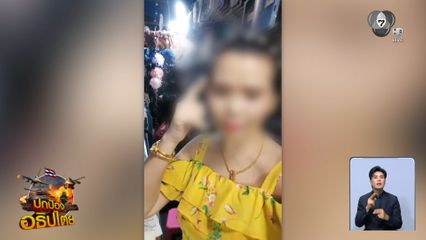 ชาวกัมพูชาเคลื่อนไหวไม่หยุด