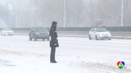 พายุหิมะพัดถล่มพื้นที่ตอนเหนือของจีน