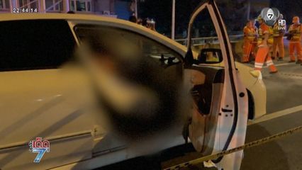 ล่าคนร้ายประกบยิงรถเก๋งดับบนทางด่วน