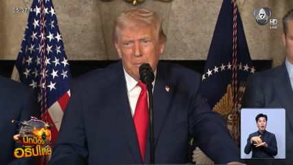 "กัมพูชา" ไม่หยุด "เฟกนิวส์"