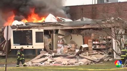 เหตุระเบิดที่บ้านพักคนชรา ในสหรัฐฯ