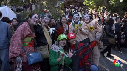 ชาวญี่ปุ่นรวมตัว หัวเราะ รับความโชคดี