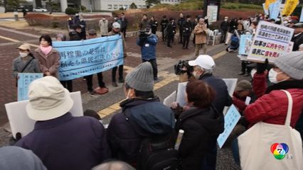 ชาวญี่ปุ่นประท้วงเปิดใช้งาน โรงไฟฟ้านิวเคลียร์ใหญ่สุดในโลก