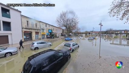 น้ำท่วมทางตอนใต้ฝรั่งเศส รับเทศกาลคริสต์มาส