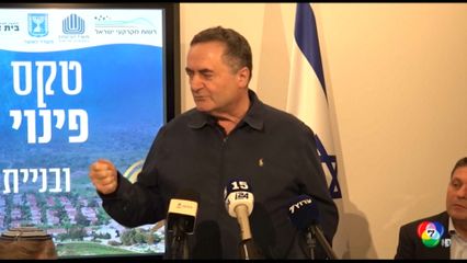 รมว.กลาโหมอิสราเอล เผยจะฮุบทั้ง "กาซา-เวสต์แบงก์"