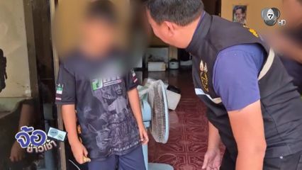 ครูแทงเข่า ทำโทษนักเรียน ป.4