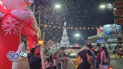 สีสันตกแต่ง เทศกาลคริสต์มาส