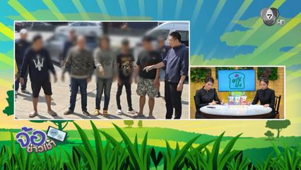 รวบแล้ว 6 ตำรวจเก๊ หลอกตบทรัพย์ร้านค้า