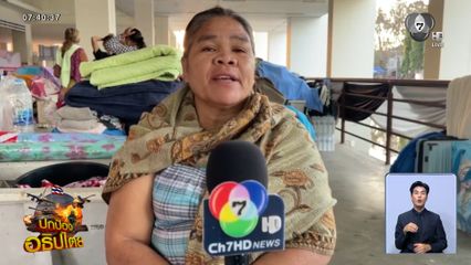 คนชายแดนไม่เชื่อกัมพูชาจะหยุดยิง