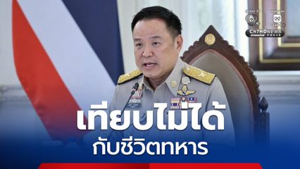 นายกฯ หวัง “กัมพูชา” จะรักษาสัญญา หากมีการลงนามครั้งนี้