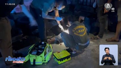 ยิง 2 นัด สยบชายอาละวาด