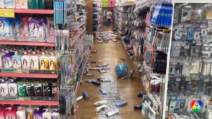 แผ่นดินไหวขนาด 6.1 เขย่าไต้หวัน