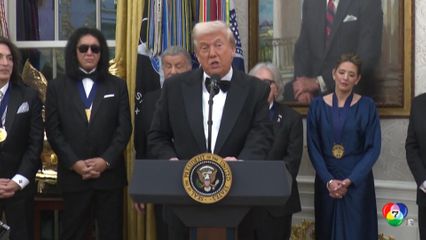 ฟ้องถอดชื่อ "ทรัมป์" ออกจากอาคาร "เคนเนดีเซ็นเตอร์"