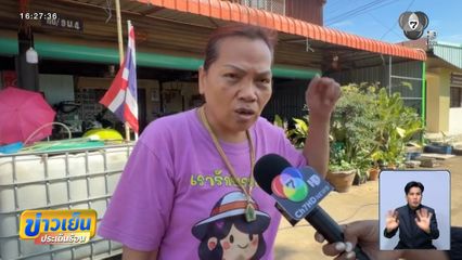 ชาวบ้านไม่เห็นด้วย กัมพูชาขอพื้นที่ไทย