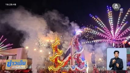 ดรามาหนัก กันทรลักษ์ จัดงานงิ้วจุดพลุดังสนั่น จ.ศรีสะเกษ