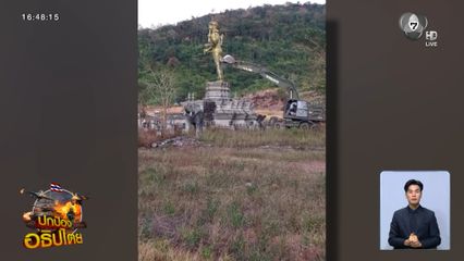 อินเดีย กังวลรื้อถอน รูปปั้นเทพเจ้าฮินดู