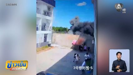 วงจรปิดชัด ถล่มฐานสแกมเมอร์