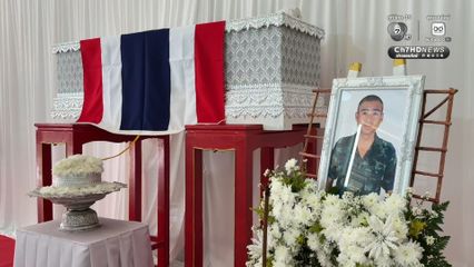 ยายร่ำไห้แทบขาดใจ สูญเสีย “พลฯธนพัฒน์” หลานชายสุดที่รัก