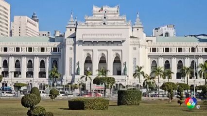 เมียนมาเตรียมจัดการเลือกตั้งรอบแรก 28 ธ.ค.68 ท่ามกลางกระแสบอยคอต