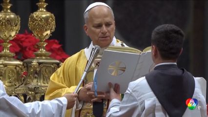 โป๊ปเลโอที่ 14 ประกอบพิธีมิสซาคืนก่อนวันคริสมาสต์ ครั้งแรก