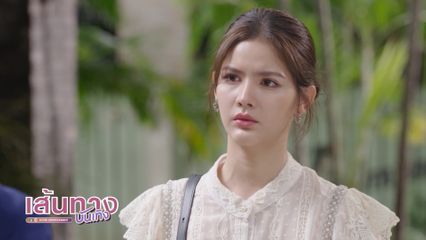 เส้นทางบันเทิง | FULL EP | 25 ธ.ค.68