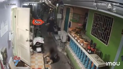 ล่า ต๊อก คลองเตย คนร้ายยิงตำรวจบาดเจ็บ