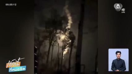 ปะทะดุเดือดแนวรบ "สระแก้ว"